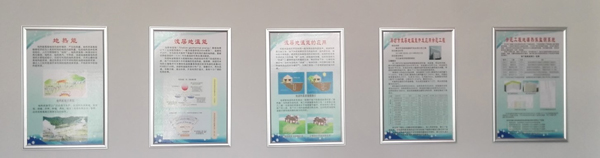 勘院示范工程宣傳畫  勘院示范工程宣傳畫