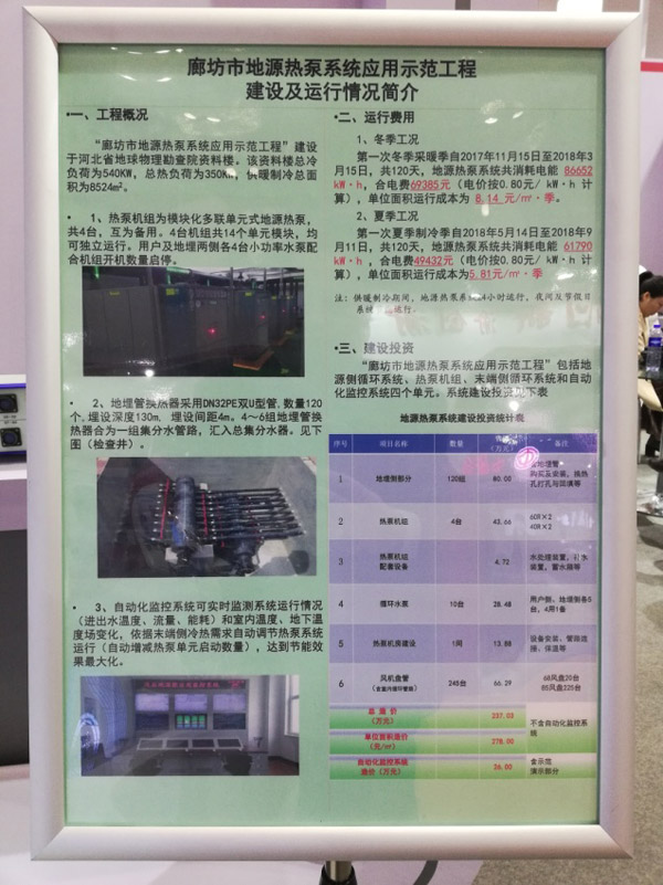 勘院示范工程宣傳畫  勘院示范工程宣傳畫